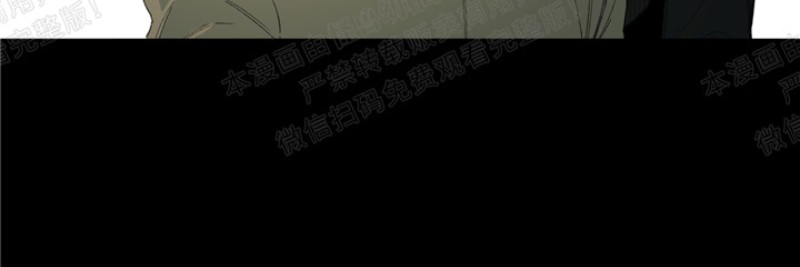 《同情的形态/同情的形式》漫画最新章节第18话免费下拉式在线观看章节第【8】张图片