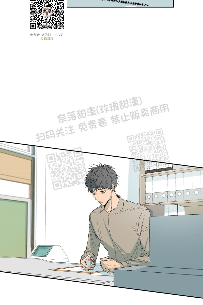 《同情的形态/同情的形式》漫画最新章节第19话免费下拉式在线观看章节第【30】张图片