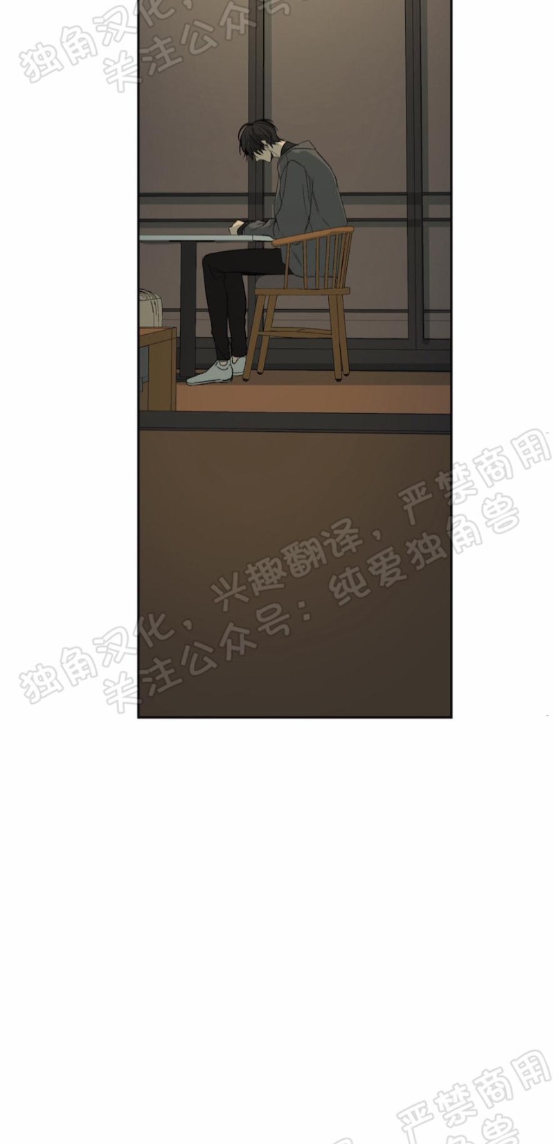 《同情的形态/同情的形式》漫画最新章节第25话免费下拉式在线观看章节第【37】张图片