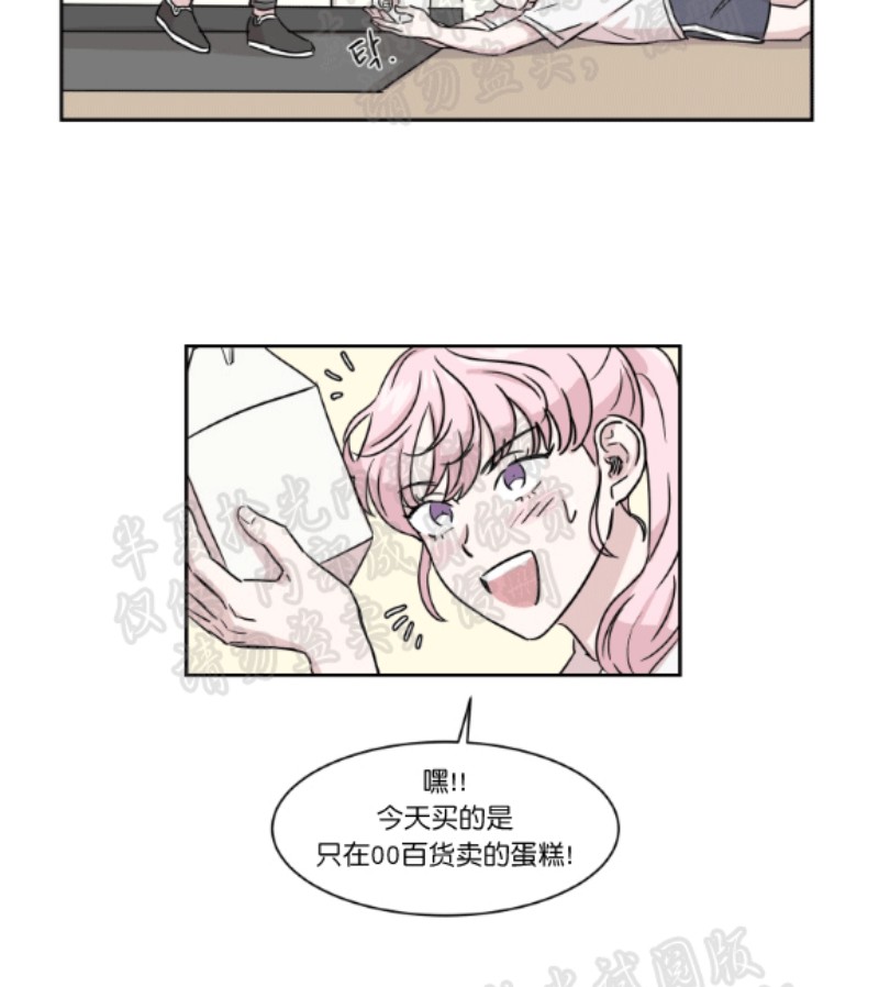 《甜饼守护/你知道精灵吗？》漫画最新章节第3-4话免费下拉式在线观看章节第【9】张图片