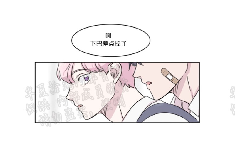 《甜饼守护/你知道精灵吗？》漫画最新章节第5-6话下免费下拉式在线观看章节第【27】张图片