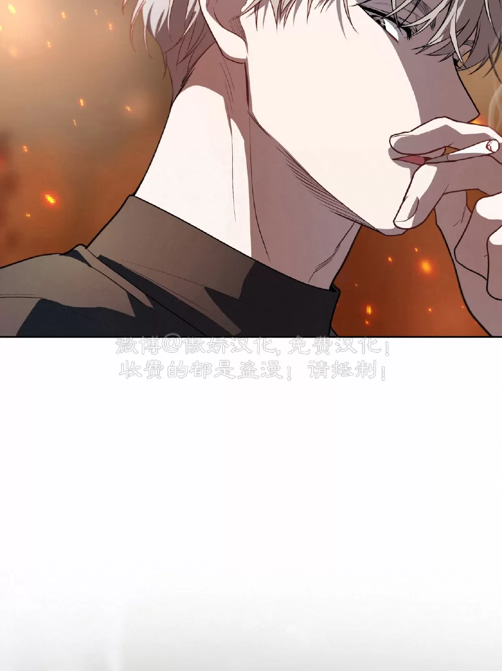 《PASSION》漫画最新章节第86话免费下拉式在线观看章节第【30】张图片