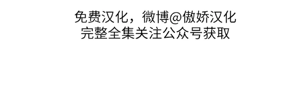 《PASSION》漫画最新章节第86话免费下拉式在线观看章节第【12】张图片