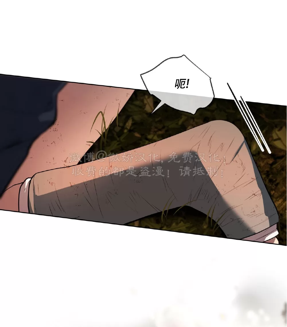 《PASSION》漫画最新章节第86话免费下拉式在线观看章节第【17】张图片