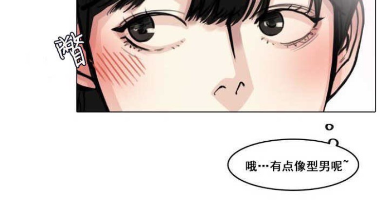 《戏/选角/潜规则/银幕之下》漫画最新章节第01话免费下拉式在线观看章节第【18】张图片