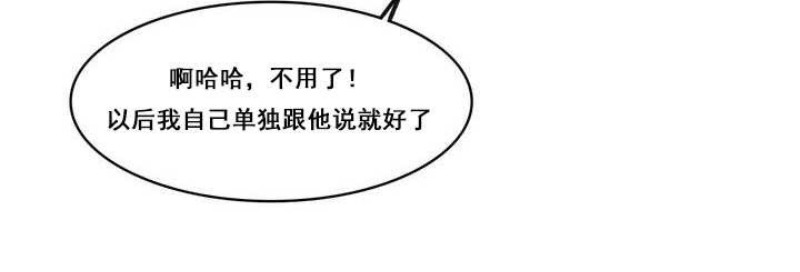 《戏/选角/潜规则/银幕之下》漫画最新章节第01话免费下拉式在线观看章节第【41】张图片