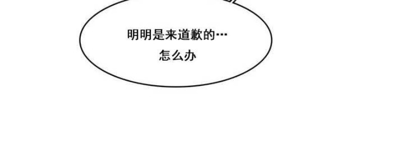 【戏/选角/潜规则/银幕之下[腐漫]】漫画-（第01话）章节漫画下拉式图片-第46张图片