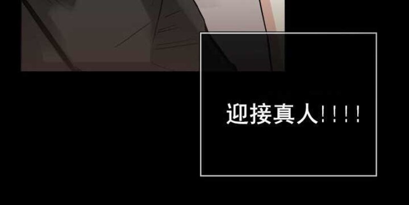 《戏/选角/潜规则/银幕之下》漫画最新章节第01话免费下拉式在线观看章节第【9】张图片