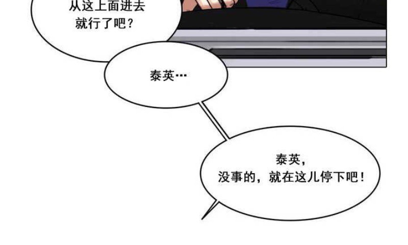 《戏/选角/潜规则/银幕之下》漫画最新章节第02话免费下拉式在线观看章节第【19】张图片