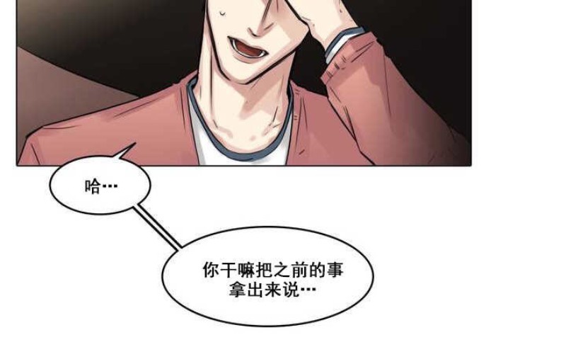 《戏/选角/潜规则/银幕之下》漫画最新章节第12话免费下拉式在线观看章节第【24】张图片