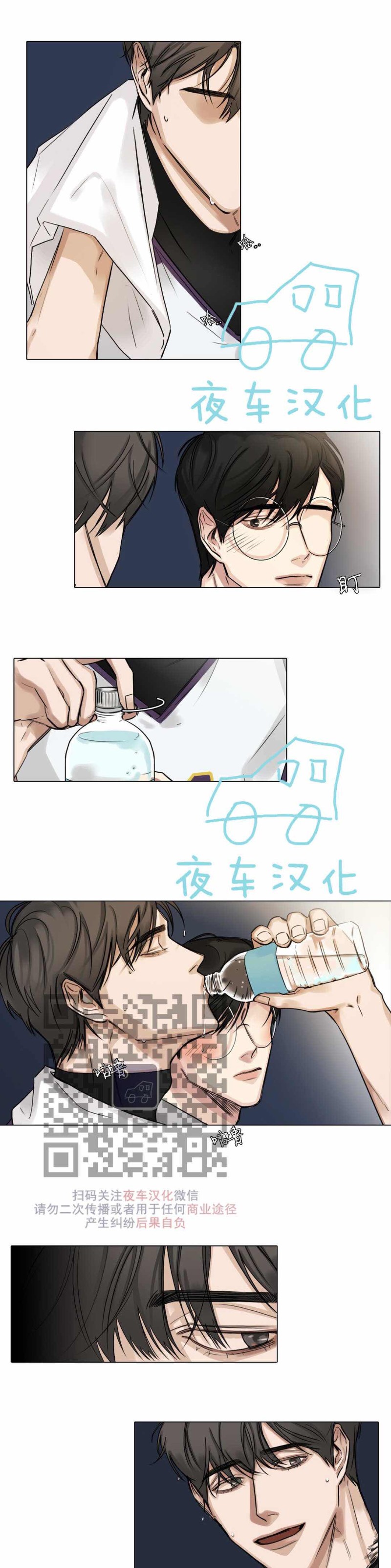 【戏/选角/潜规则/银幕之下[腐漫]】漫画-（第13话）章节漫画下拉式图片-第2张图片