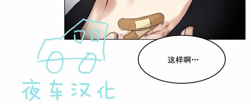 【戏/选角/潜规则/银幕之下[腐漫]】漫画-（第14话）章节漫画下拉式图片-第5张图片