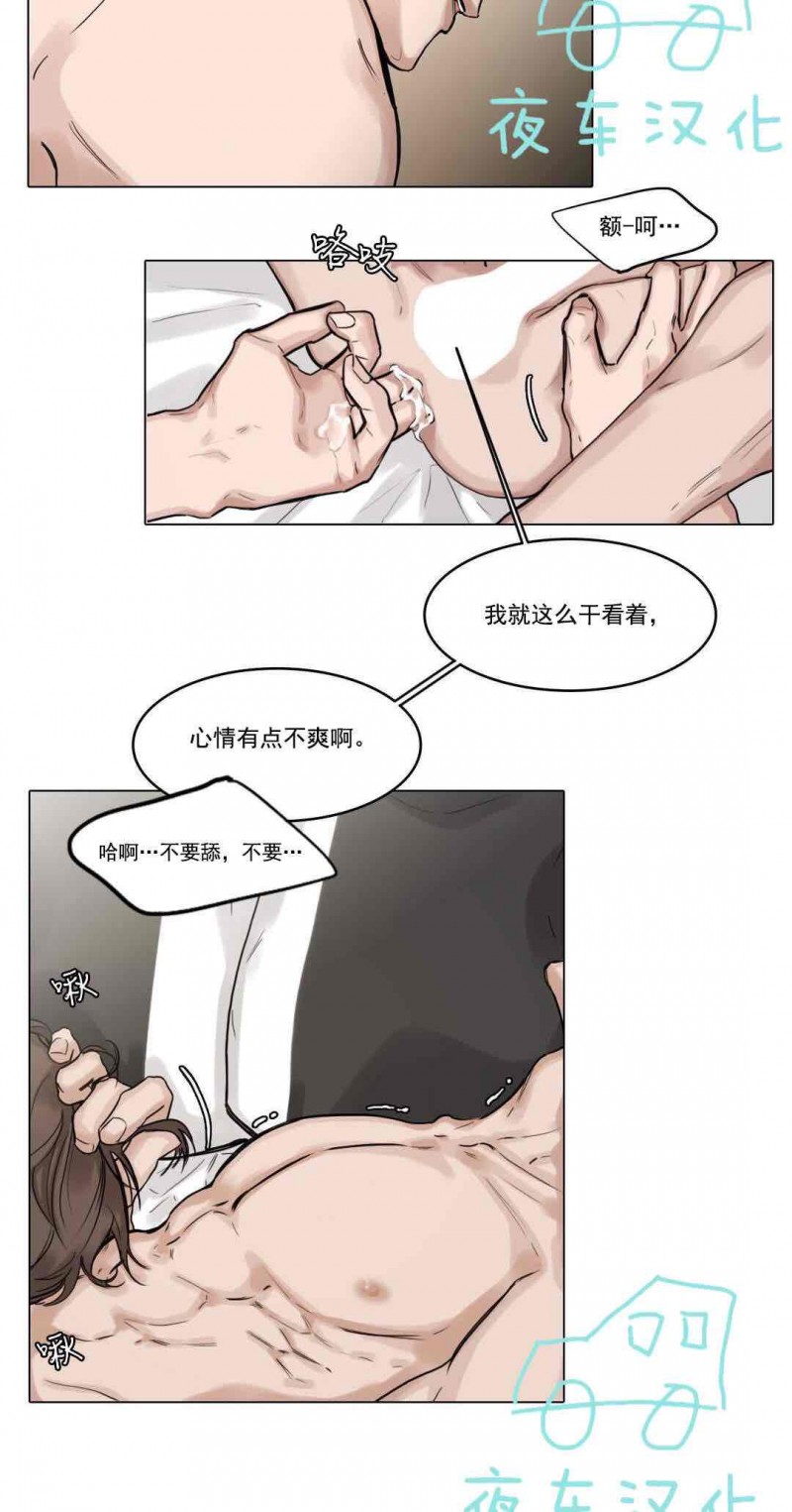 【戏/选角/潜规则/银幕之下[耽美]】漫画-（第15话）章节漫画下拉式图片-第16张图片