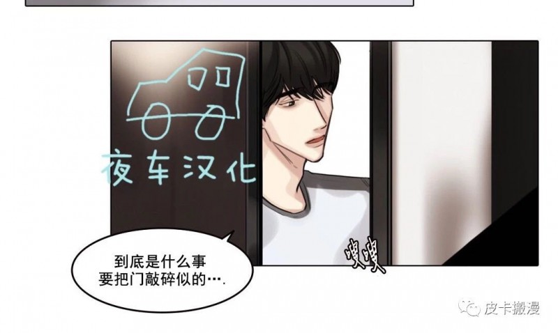 《戏/选角/潜规则/银幕之下》漫画最新章节第27话免费下拉式在线观看章节第【18】张图片