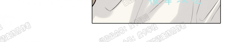 【戏/选角/潜规则/银幕之下[耽美]】漫画-（第29话）章节漫画下拉式图片-第13张图片