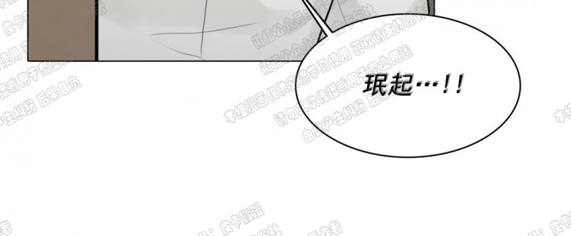 【戏/选角/潜规则/银幕之下[腐漫]】漫画-（第28话）章节漫画下拉式图片-第21张图片