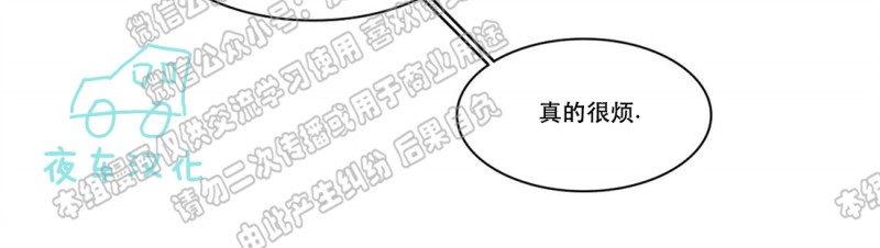 《戏/选角/潜规则/银幕之下》漫画最新章节第39话免费下拉式在线观看章节第【18】张图片