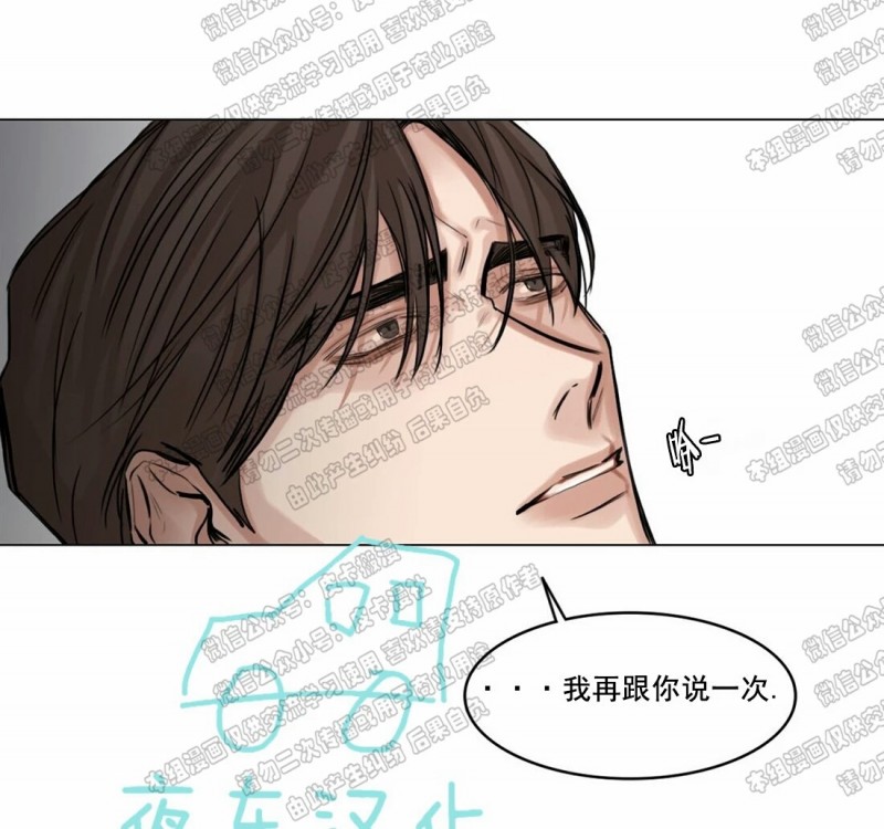 【戏/选角/潜规则/银幕之下[耽美]】漫画-（第46话）章节漫画下拉式图片-第12张图片