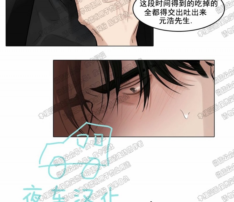 《戏/选角/潜规则/银幕之下》漫画最新章节第46话免费下拉式在线观看章节第【15】张图片