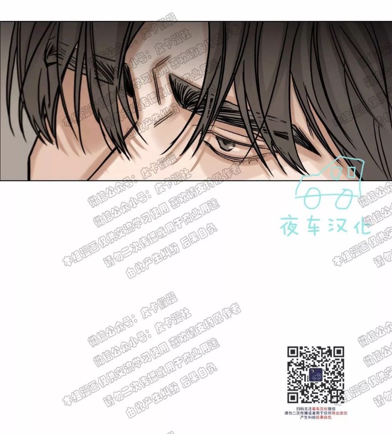 【戏/选角/潜规则/银幕之下[耽美]】漫画-（第51话）章节漫画下拉式图片-第45张图片