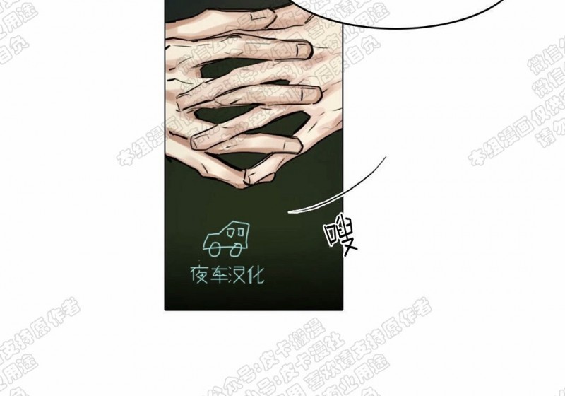 【戏/选角/潜规则/银幕之下[腐漫]】漫画-（第64话）章节漫画下拉式图片-第18张图片