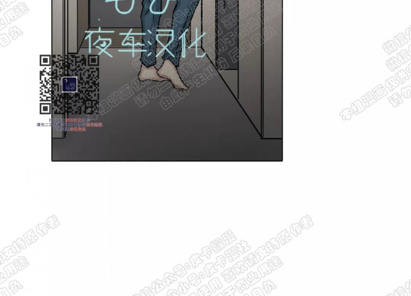 【戏/选角/潜规则/银幕之下[耽美]】漫画-（第76话）章节漫画下拉式图片-第21张图片