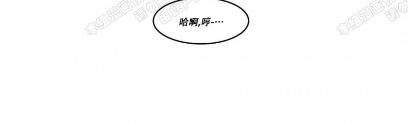 【戏/选角/潜规则/银幕之下[腐漫]】漫画-（第76话）章节漫画下拉式图片-第32张图片