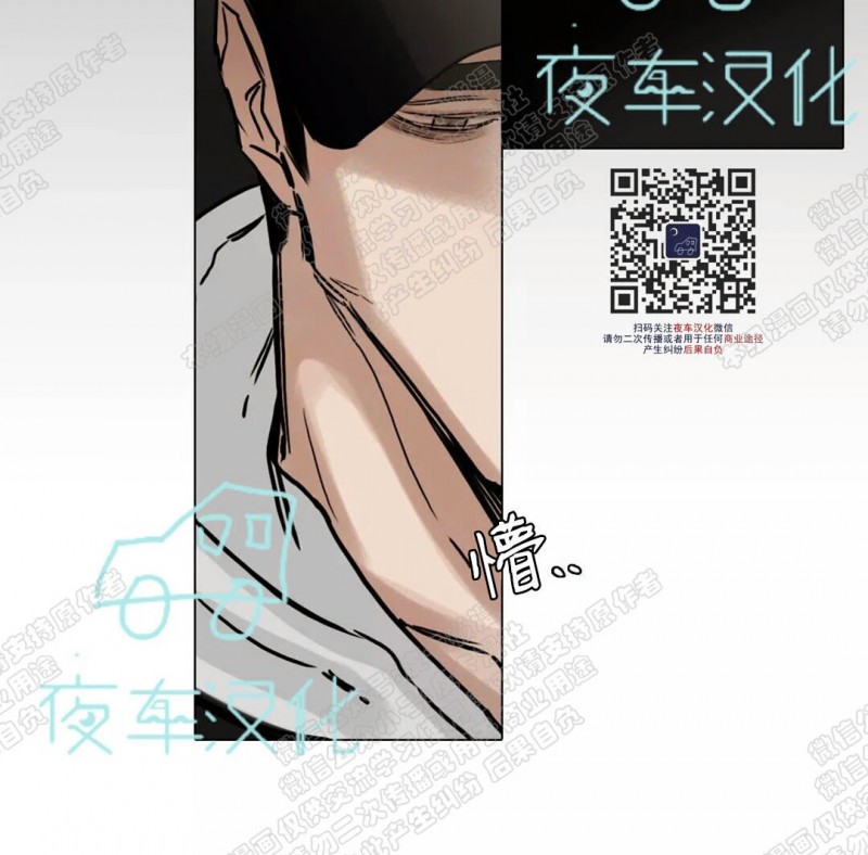 【戏/选角/潜规则/银幕之下[耽美]】漫画-（第75话）章节漫画下拉式图片-第40张图片