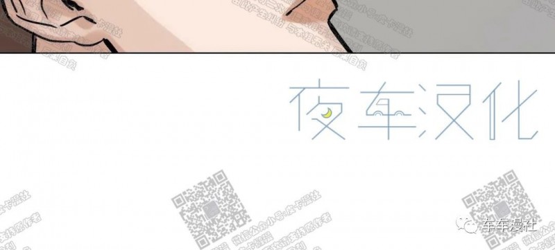 《戏/选角/潜规则/银幕之下》漫画最新章节第81话免费下拉式在线观看章节第【2】张图片