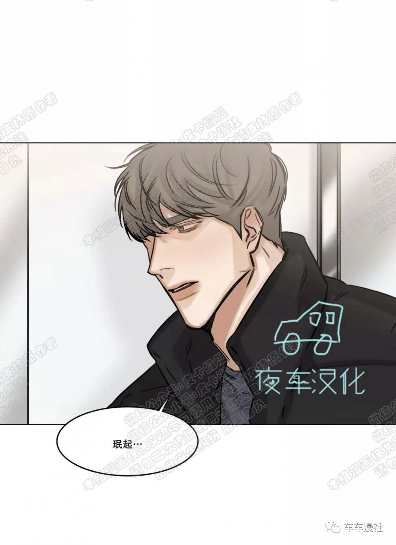 《戏/选角/潜规则/银幕之下》漫画最新章节第78话免费下拉式在线观看章节第【2】张图片