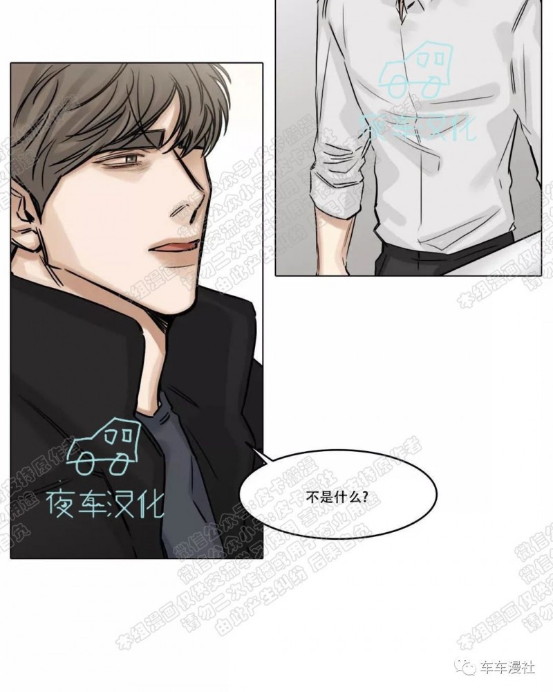 《戏/选角/潜规则/银幕之下》漫画最新章节第78话免费下拉式在线观看章节第【6】张图片