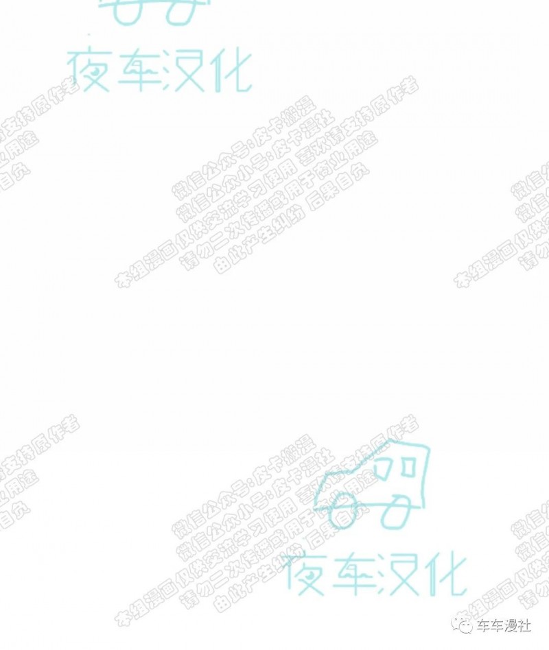 《戏/选角/潜规则/银幕之下》漫画最新章节第78话免费下拉式在线观看章节第【20】张图片