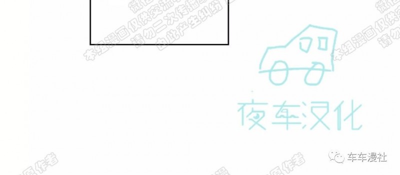 【戏/选角/潜规则/银幕之下[耽美]】漫画-（第78话）章节漫画下拉式图片-第38张图片