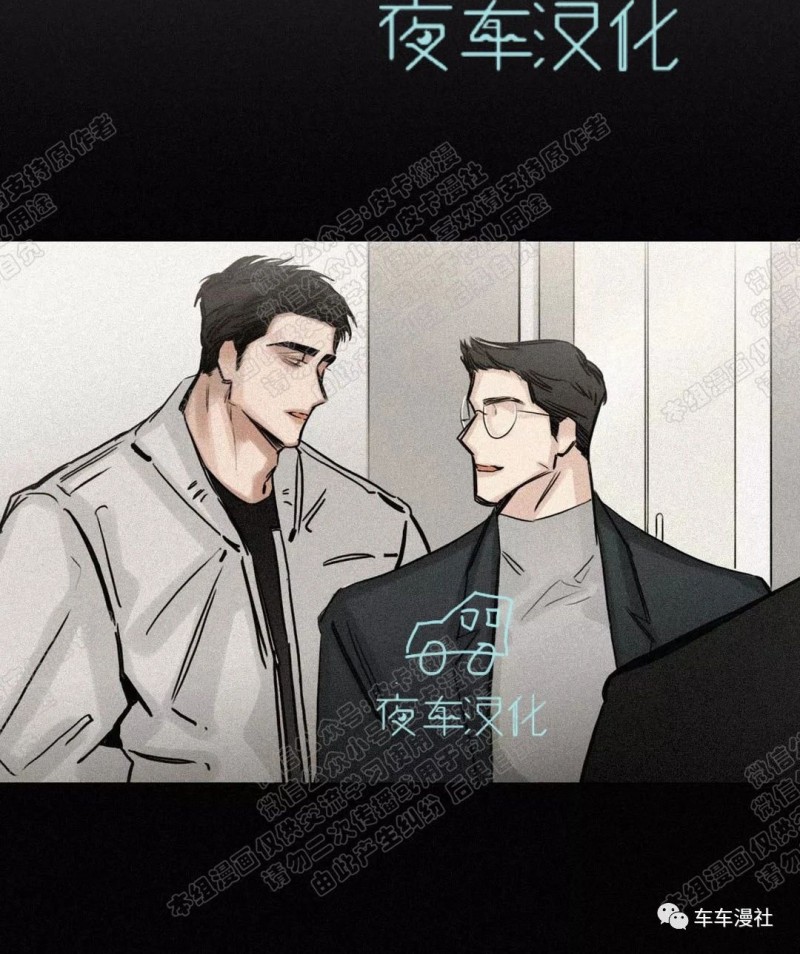 《戏/选角/潜规则/银幕之下》漫画最新章节第78话免费下拉式在线观看章节第【40】张图片