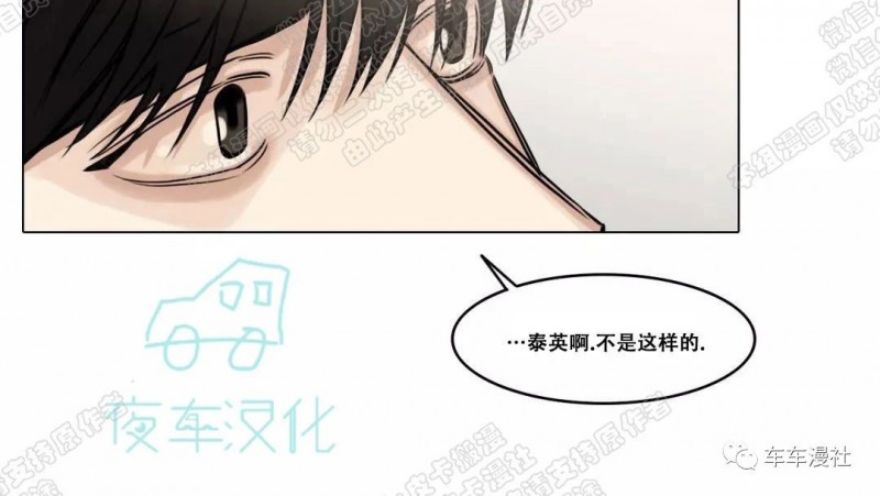 《戏/选角/潜规则/银幕之下》漫画最新章节第78话免费下拉式在线观看章节第【10】张图片