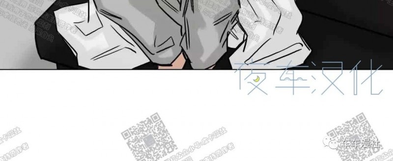 【戏/选角/潜规则/银幕之下[耽美]】漫画-（第79话）章节漫画下拉式图片-第39张图片