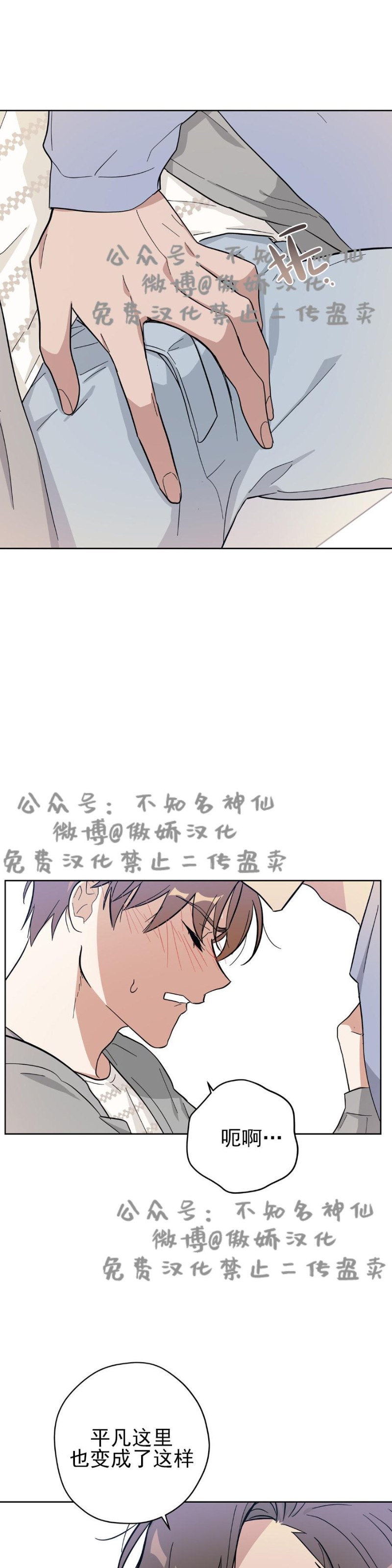 《外星王子的心动/外星球王子的爱心》漫画最新章节第8话免费下拉式在线观看章节第【25】张图片