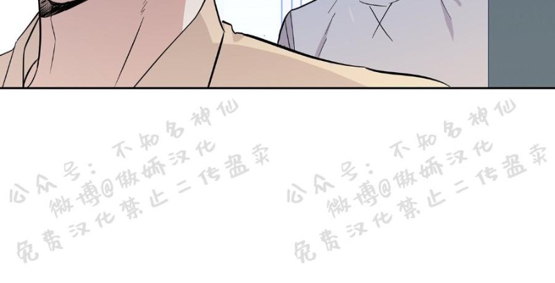 《外星王子的心动/外星球王子的爱心》漫画最新章节第11话免费下拉式在线观看章节第【11】张图片