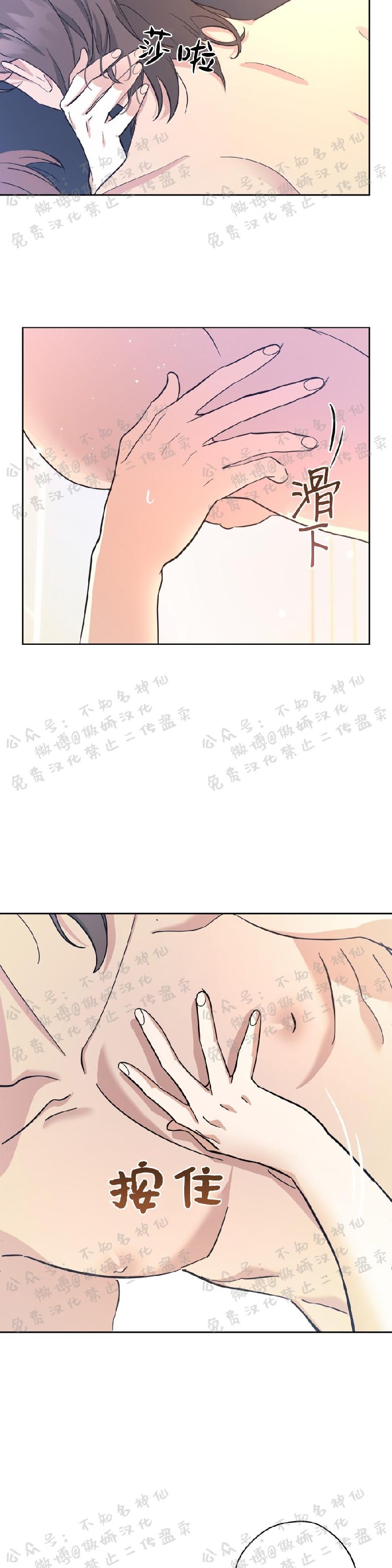 《外星王子的心动/外星球王子的爱心》漫画最新章节第16话免费下拉式在线观看章节第【3】张图片