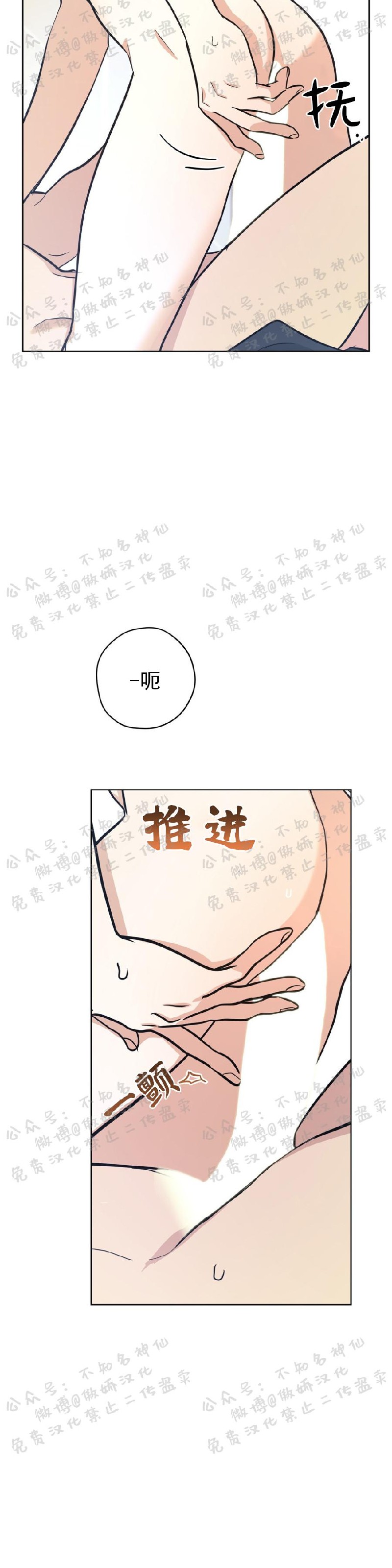 《外星王子的心动/外星球王子的爱心》漫画最新章节第16话免费下拉式在线观看章节第【12】张图片