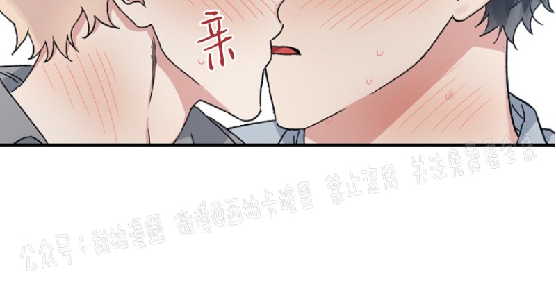 《好吃的面包店兼职生/面包店的美味情缘》漫画最新章节第2话免费下拉式在线观看章节第【11】张图片