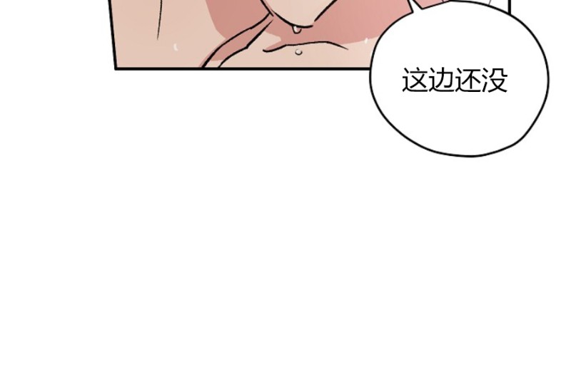 《好吃的面包店兼职生/面包店的美味情缘》漫画最新章节第2话免费下拉式在线观看章节第【22】张图片