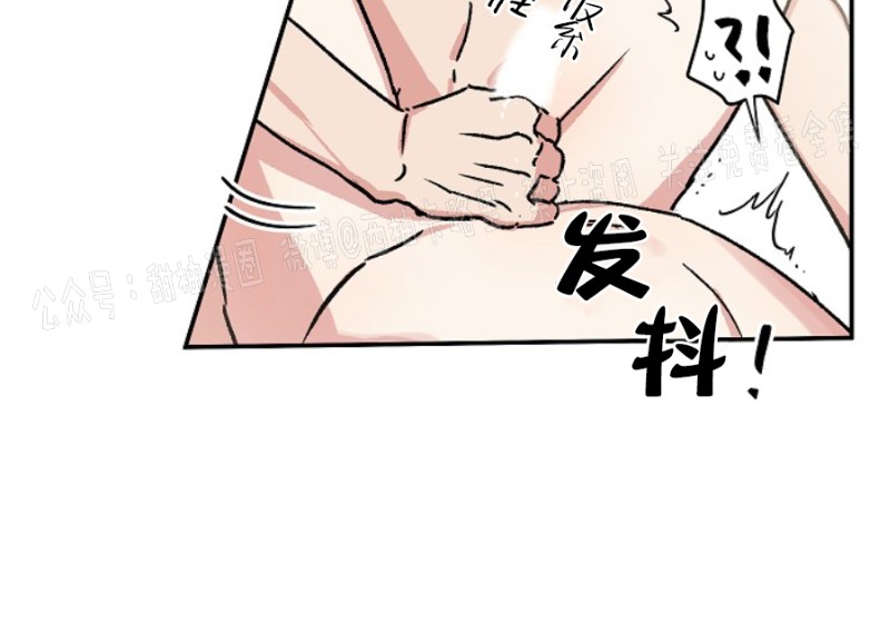 《好吃的面包店兼职生/面包店的美味情缘》漫画最新章节第2话免费下拉式在线观看章节第【25】张图片