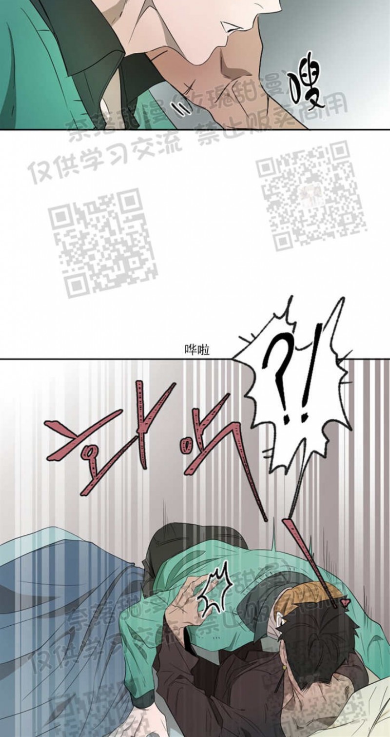 【常青[腐漫]】漫画-（第02话）章节漫画下拉式图片-8.jpg