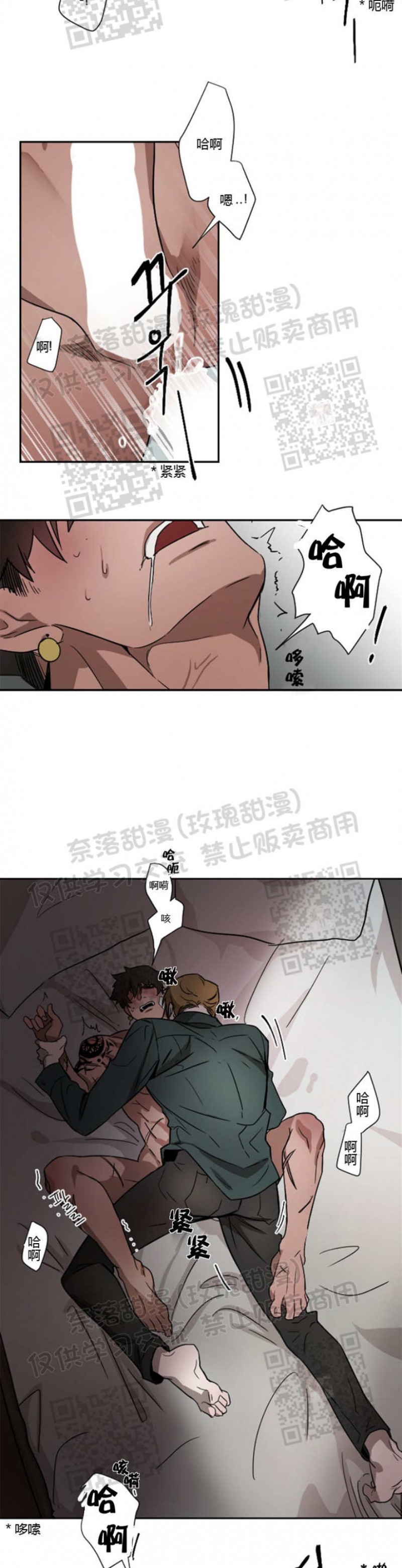 《常青》漫画最新章节第03话免费下拉式在线观看章节第【2】张图片