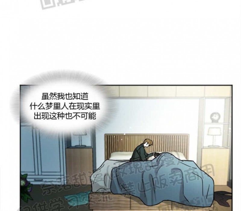 《常青》漫画最新章节第03话免费下拉式在线观看章节第【14】张图片