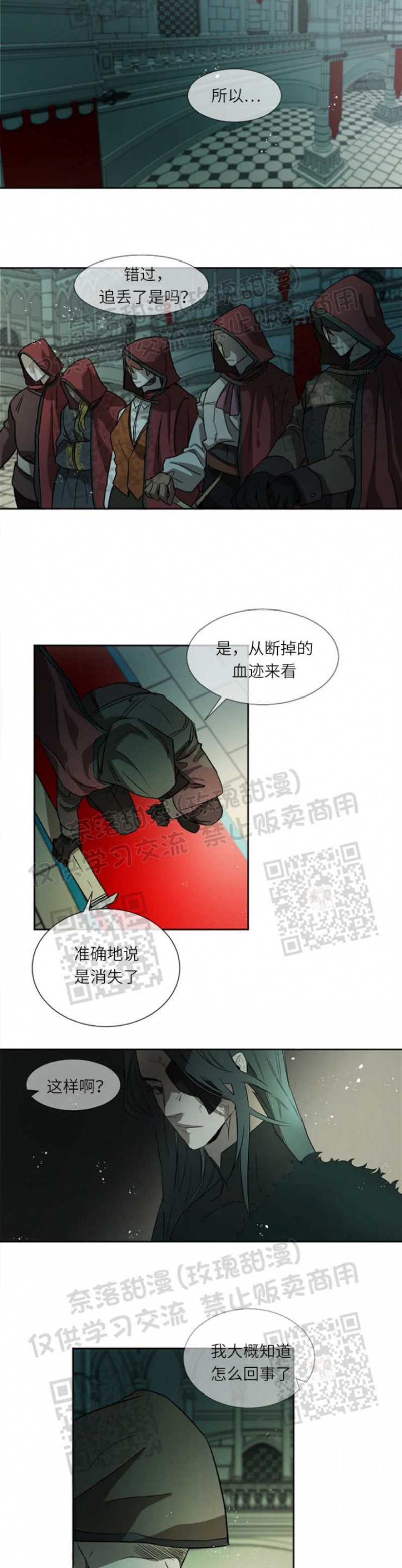 《常青》漫画最新章节第03话免费下拉式在线观看章节第【26】张图片