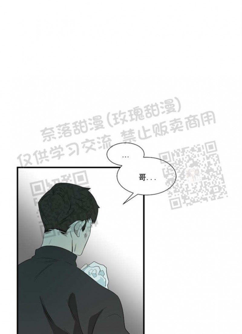 【常青[耽美]】漫画-（第05话）章节漫画下拉式图片-10.jpg