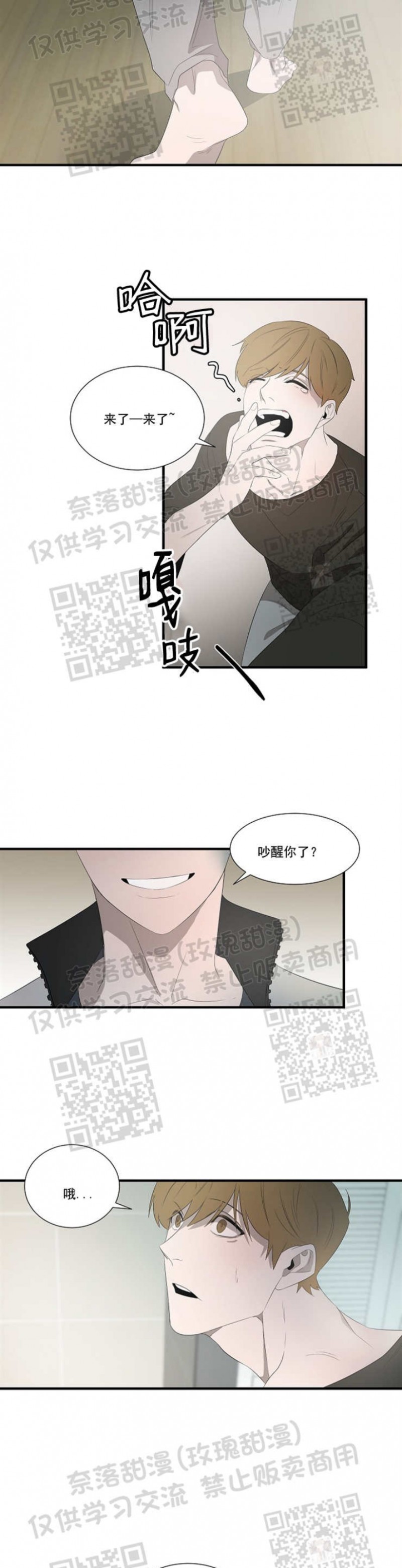 《常青》漫画最新章节第05话免费下拉式在线观看章节第【27】张图片