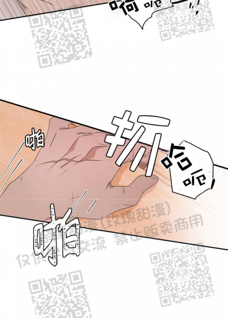 【常青[腐漫]】漫画-（第07话）章节漫画下拉式图片-18.jpg